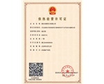 供热经营许可证-衡水润泰热力有限公司