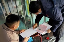 温暖用户