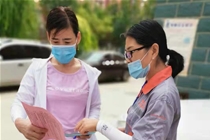 温暖用户