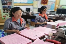 温暖用户