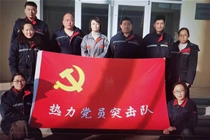 温暖用户