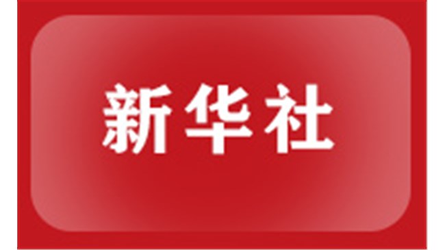 新华社记者吴思宇采访报道曲阳集中供热，破解三北地区供热难题